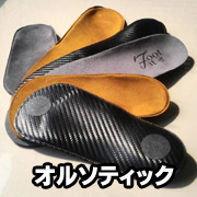 �I���\�e�B�b�N