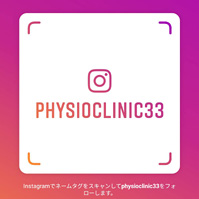 Line: physioclinic